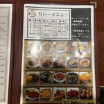 スパイス＆カフェ ユニティーフェイス - 