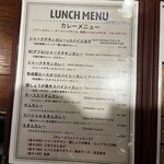 スパイス＆カフェ ユニティーフェイス - 