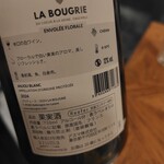 ピクニック トウキョウ - 