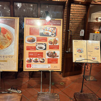 グリル満天星 麻布十番 新宿店 - 