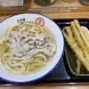 自家製さぬきうどんと肉 甚三 新橋2号店