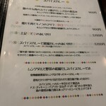 スパイスカレー カラカル - 