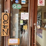 湖麺屋 リールカフェ - 