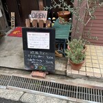 スパイスカレー カラカル - 