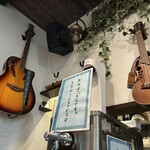 薬膳スープカレー・シャナイア - 