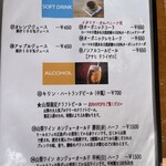 湖麺屋 リールカフェ - 