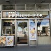 フラマンドール サウスウッド店