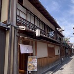 神戸牛 鉄板焼き 先斗町 之いち - 