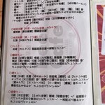 湖麺屋 リールカフェ - 