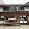 栗きんとん本家　すや 本店