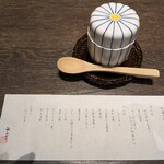 いせもん本店 - 