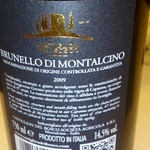 RISTORANTE YAGI - ブルネロ デ モンタルチーノ 2009 カスティリオーン デル ボスコ