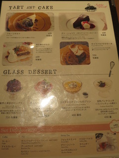 メニュー写真 閉店 クックコープカフェ アトレ川崎店 Cook Coop Cafe 川崎 カフェ 食べログ
