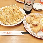 餃子の王将 - 餃子と唐揚げ