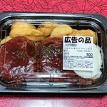 ロピア - 料理写真: