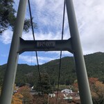 とうふ遊び 豆らく - 