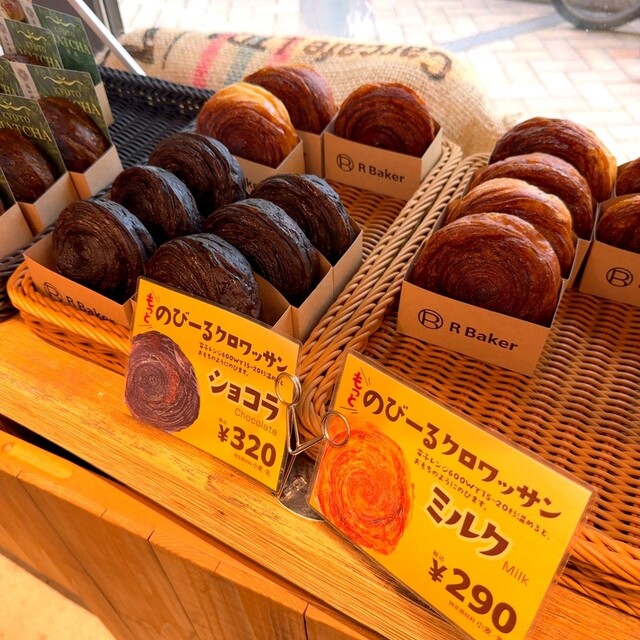 アールベイカー 武蔵小杉店 （R Baker） - 武蔵小杉/パン | 食べログ