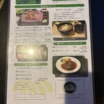 焼肉BEEFMAN - 