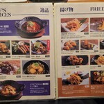 北新地マグシェ - 