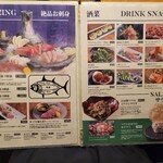 北新地マグシェ - 