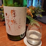 北新地マグシェ - 