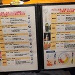 北新地マグシェ - 