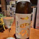 北新地マグシェ - 