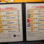 北新地マグシェ - 