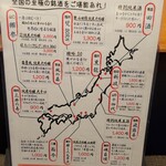 北新地マグシェ - 