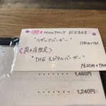 OLU BURGER KYOTO IBARAKI - 