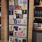 北新地マグシェ - 