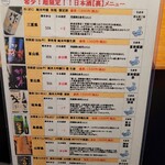 北新地マグシェ - 