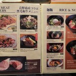 北新地マグシェ - 