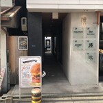 OLU BURGER KYOTO IBARAKI - 