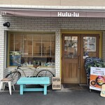 麺屋 Hulu-lu - 