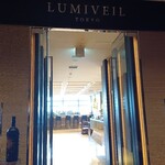 エアーズ イタリアン キュイジーヌ - 