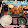 大戸屋 南砂町SCスナモ店