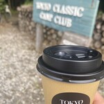 TOKYO CLASSIC CAMP CAFE - ご馳走様でした♪