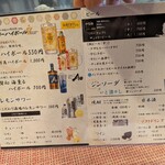 伊丹 冨久寿司 - 