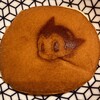 御菓子司 木村家 - どら焼き