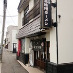 馬力本願 - 