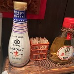 沖縄料理 琉の介 - 