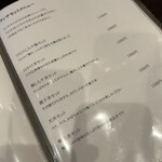 十割そばと酒肴 しおさき - 