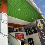 インデアンレストラン  ニューミラ - 