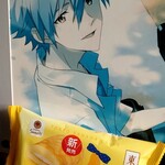 ファミリーマート - 