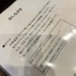 十割そばと酒肴 しおさき - 