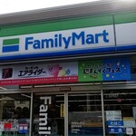 ファミリーマート - 