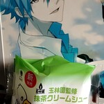 ファミリーマート - 