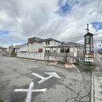 飯豊権現蕎麦 桐屋 - お店裏の駐車場