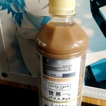 ファミリーマート - 